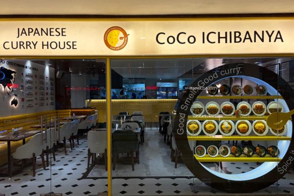 Ambience Mall - gallery 3